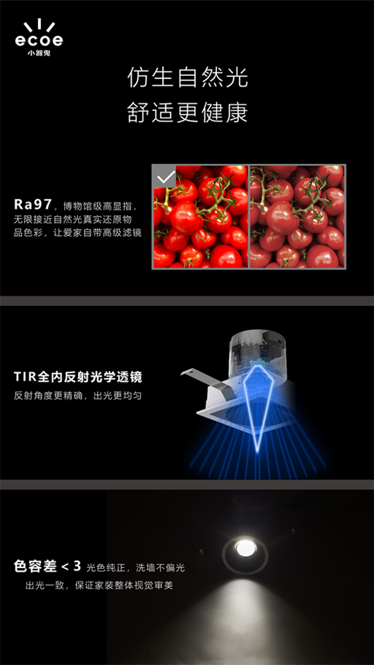 拾光系列深防眩洗墙灯02-03.jpg