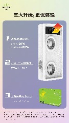非凡浴霸Pro升级款~1.jpg