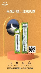 条形光源+二维码.jpg
