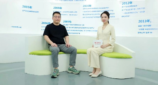 刘总采访.jpg