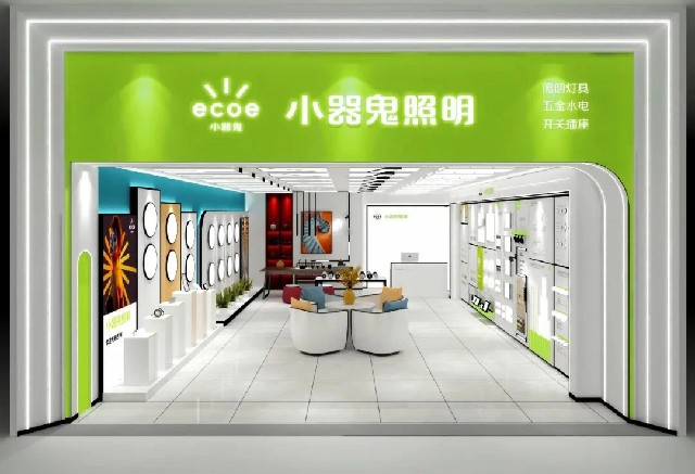 形象店.jpg