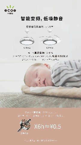 2024宜美风扇灯-05.jpg