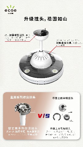 2024宜美风扇灯-06.jpg