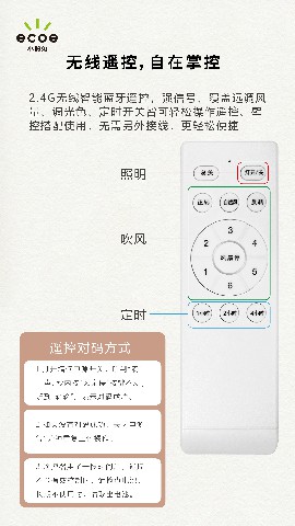 2024宜美风扇灯-08.jpg