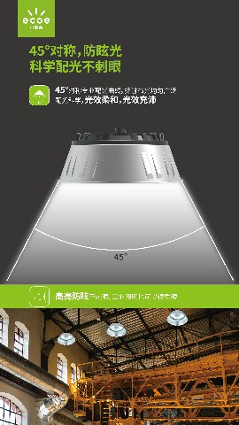 北斗高棚灯-04.jpg