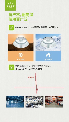 北斗高棚灯-06.jpg