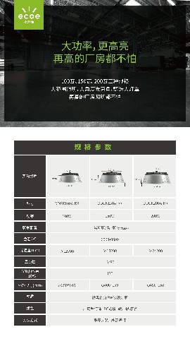 北斗高棚灯-08.jpg