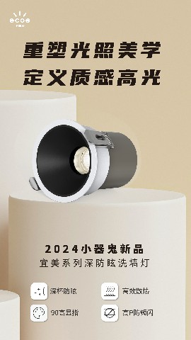洗墙射灯-02-01.jpg