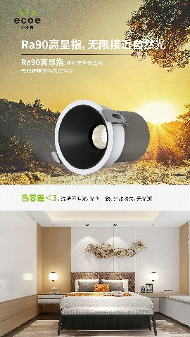 洗墙射灯-02-04.jpg